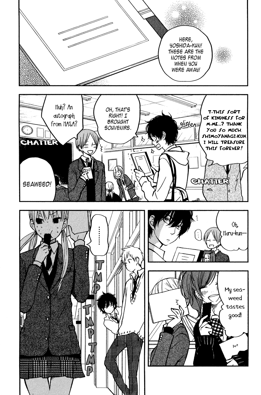 Read My Little Monster (en) Manga Online