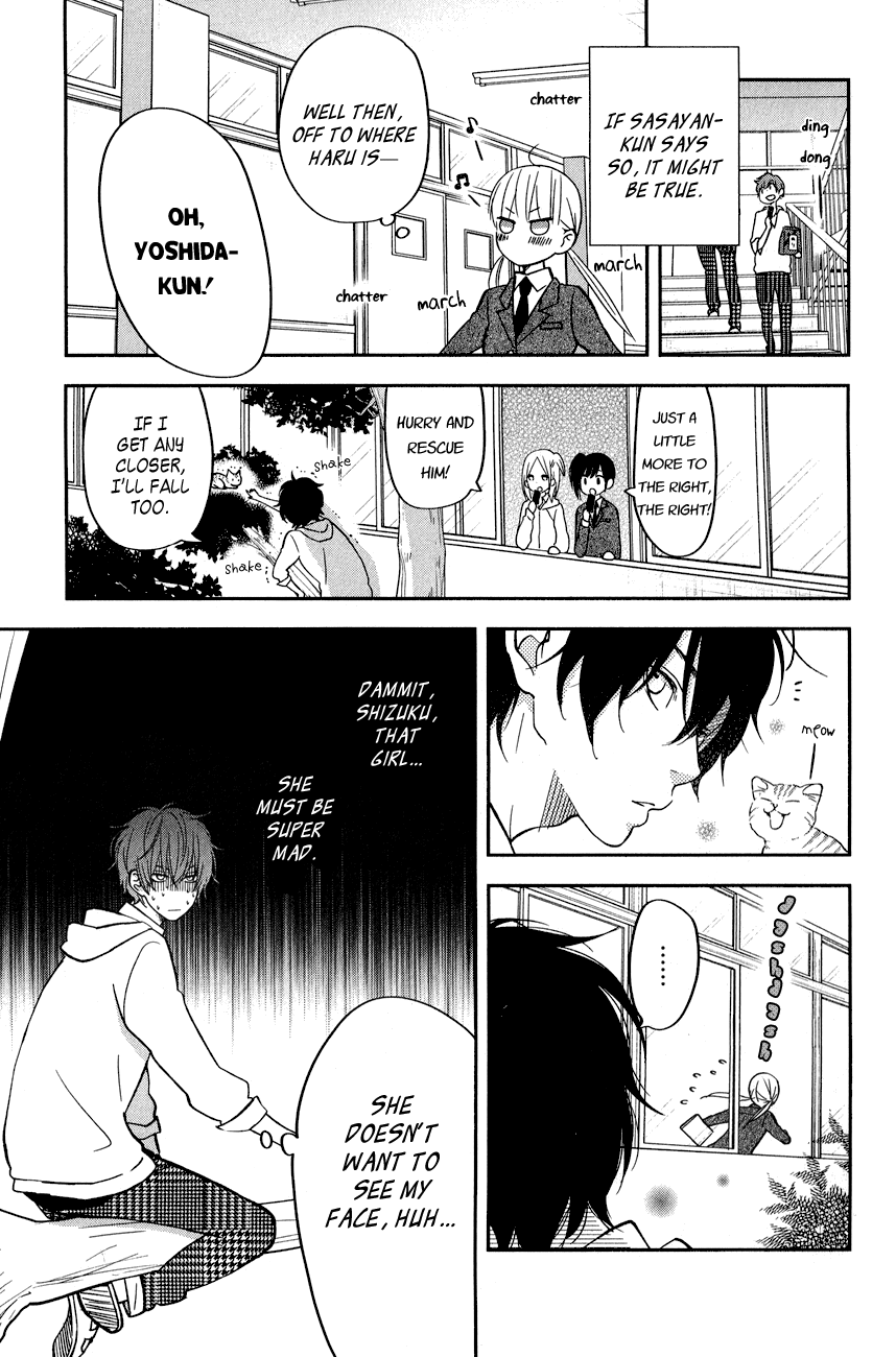 Read My Little Monster (en) Manga Online