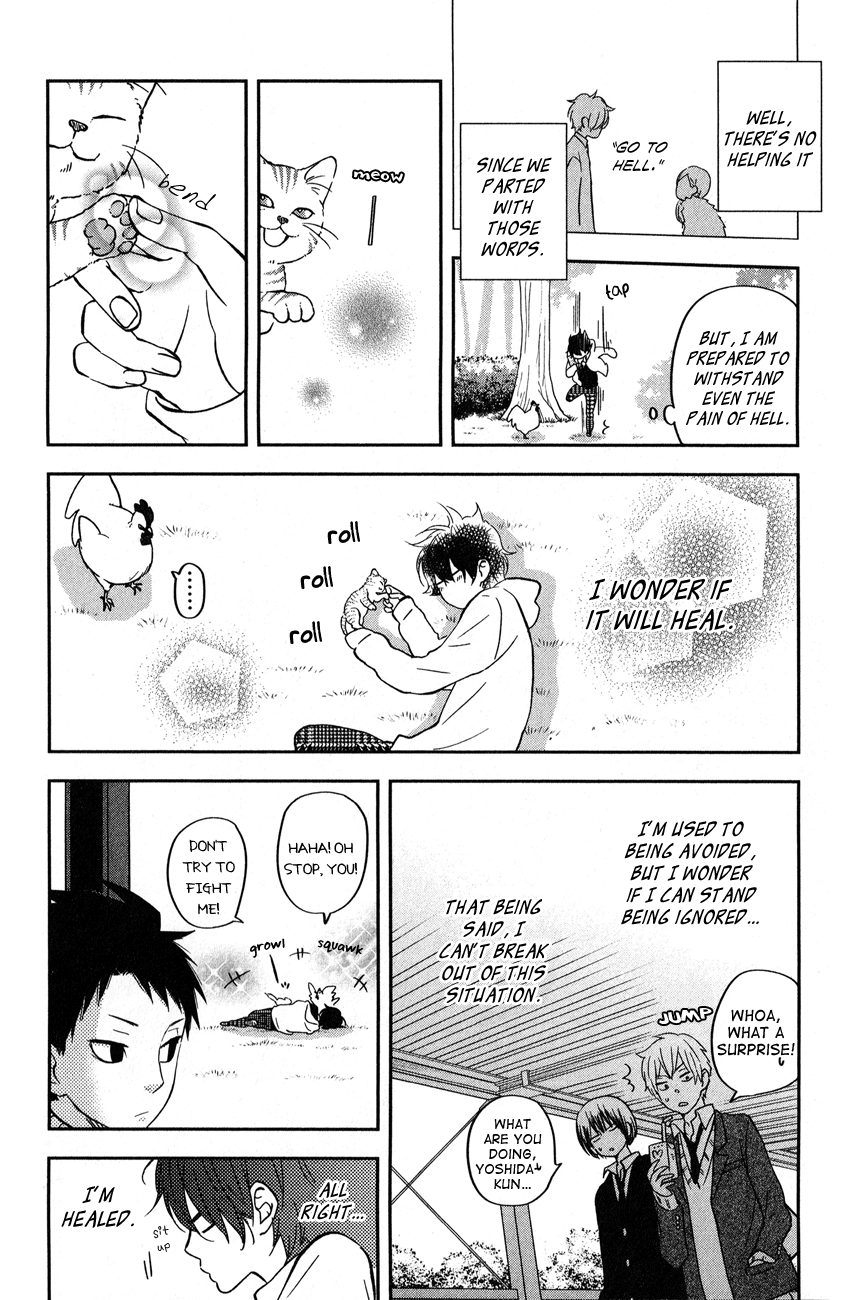 Read My Little Monster (en) Manga Online