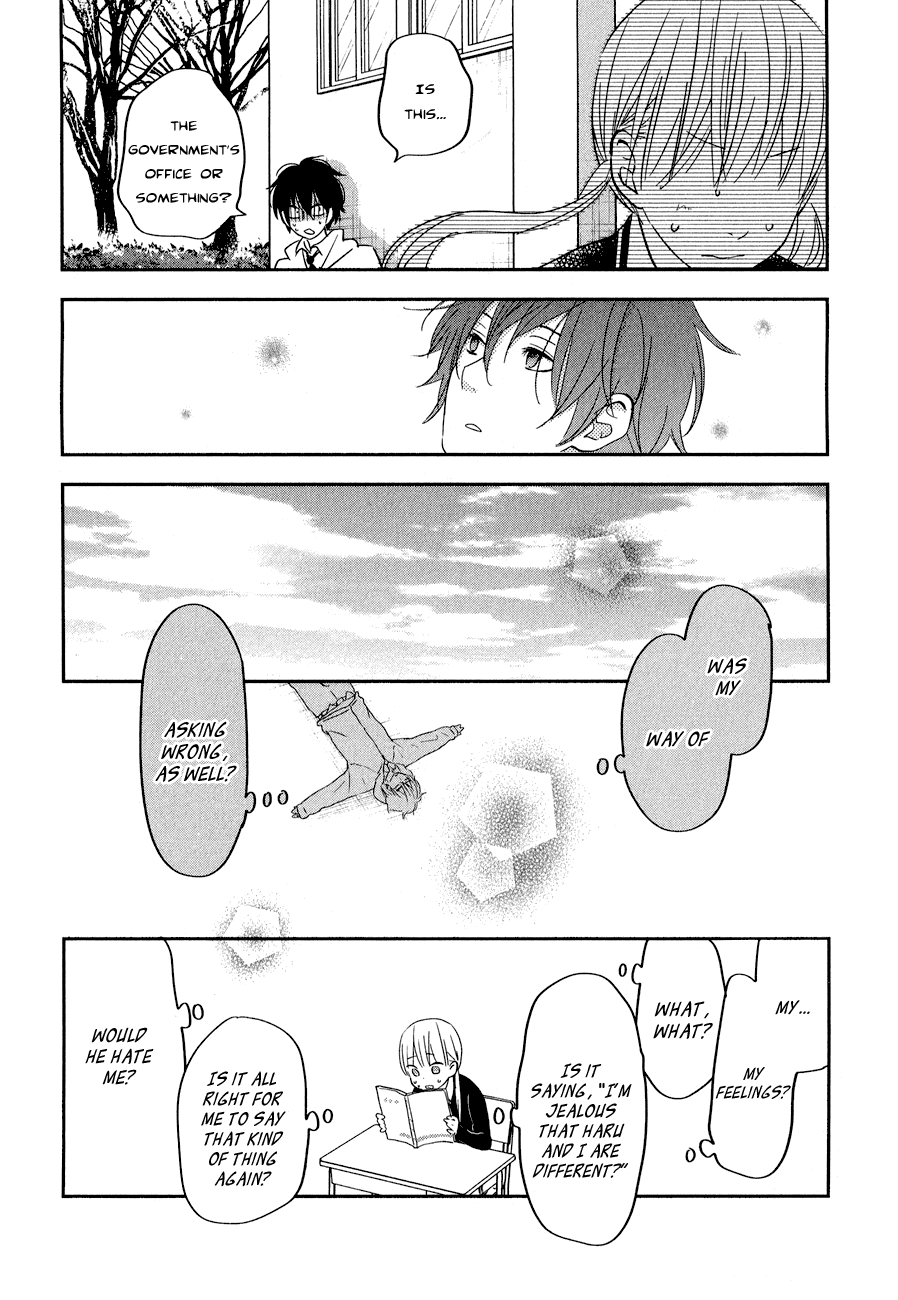 Read My Little Monster (en) Manga Online