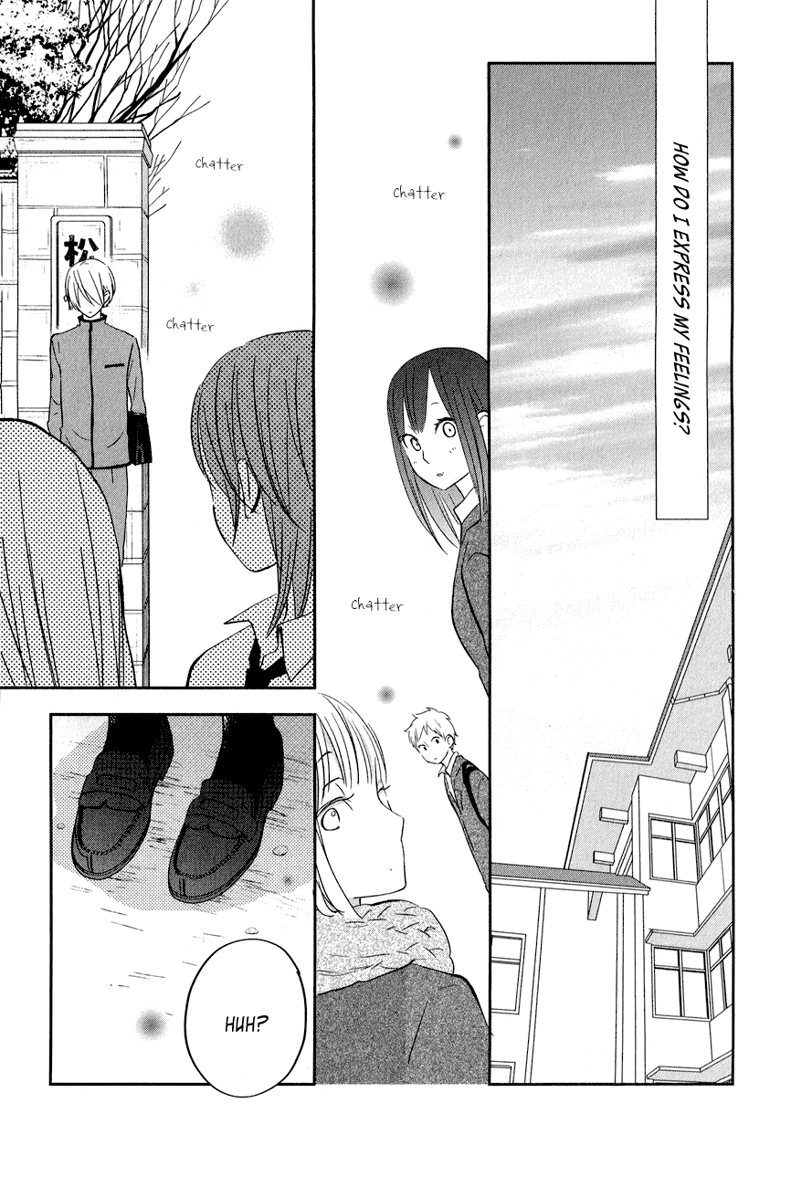 Read My Little Monster (en) Manga Online