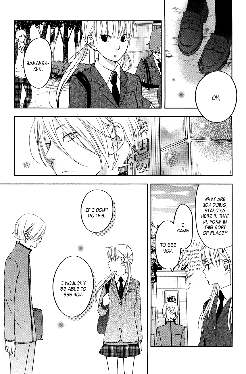 Read My Little Monster (en) Manga Online