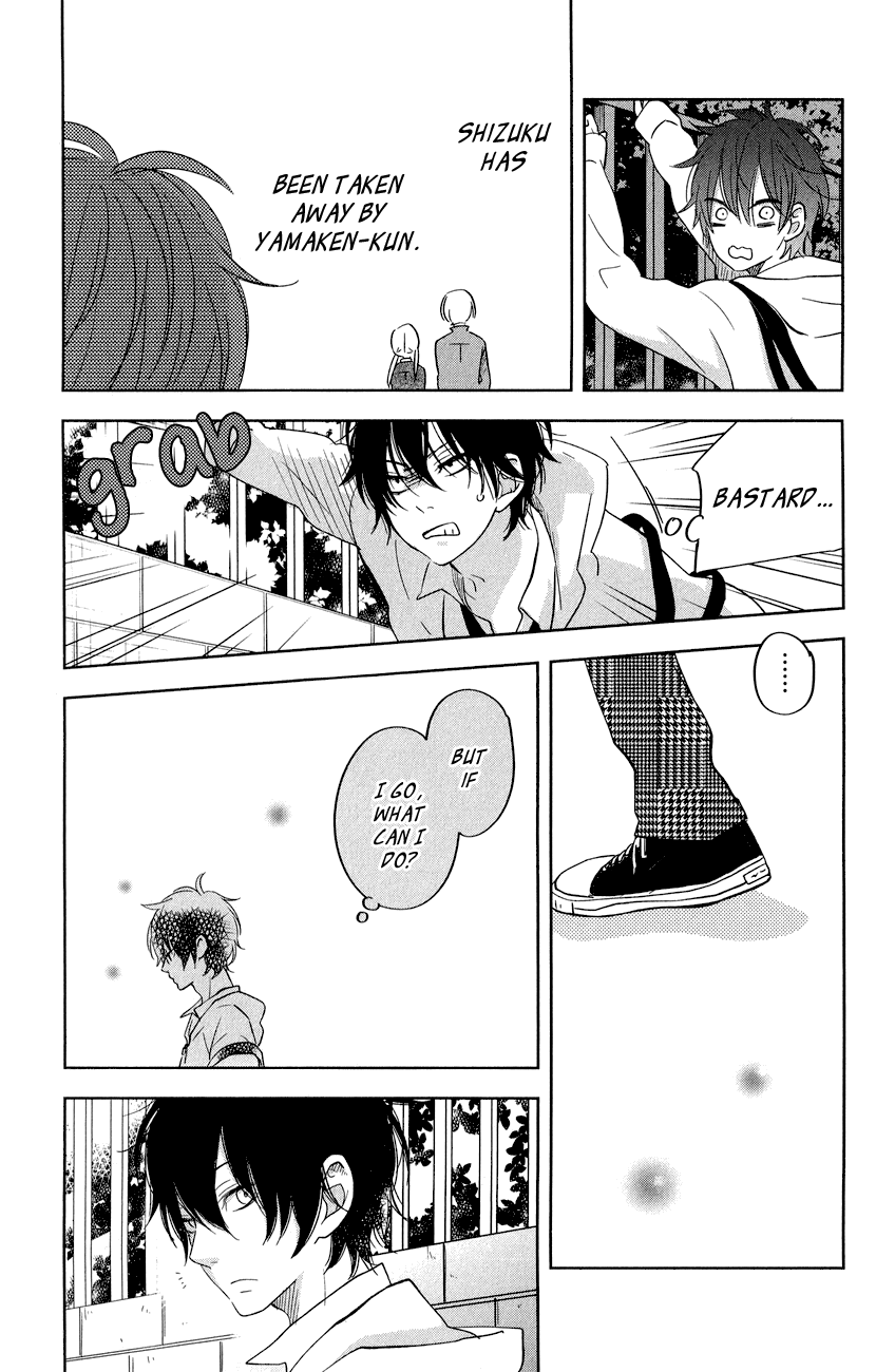 Read My Little Monster (en) Manga Online