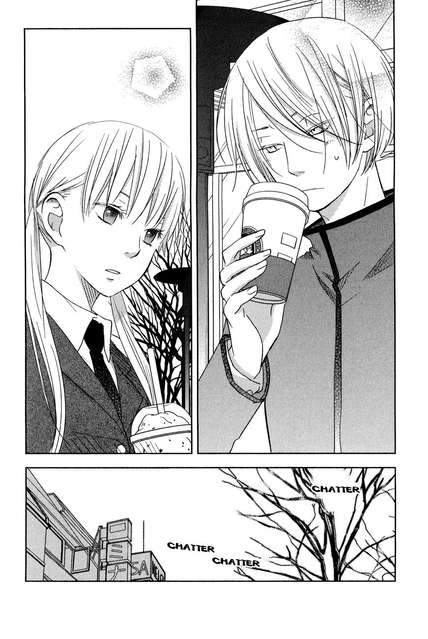 Read My Little Monster (en) Manga Online