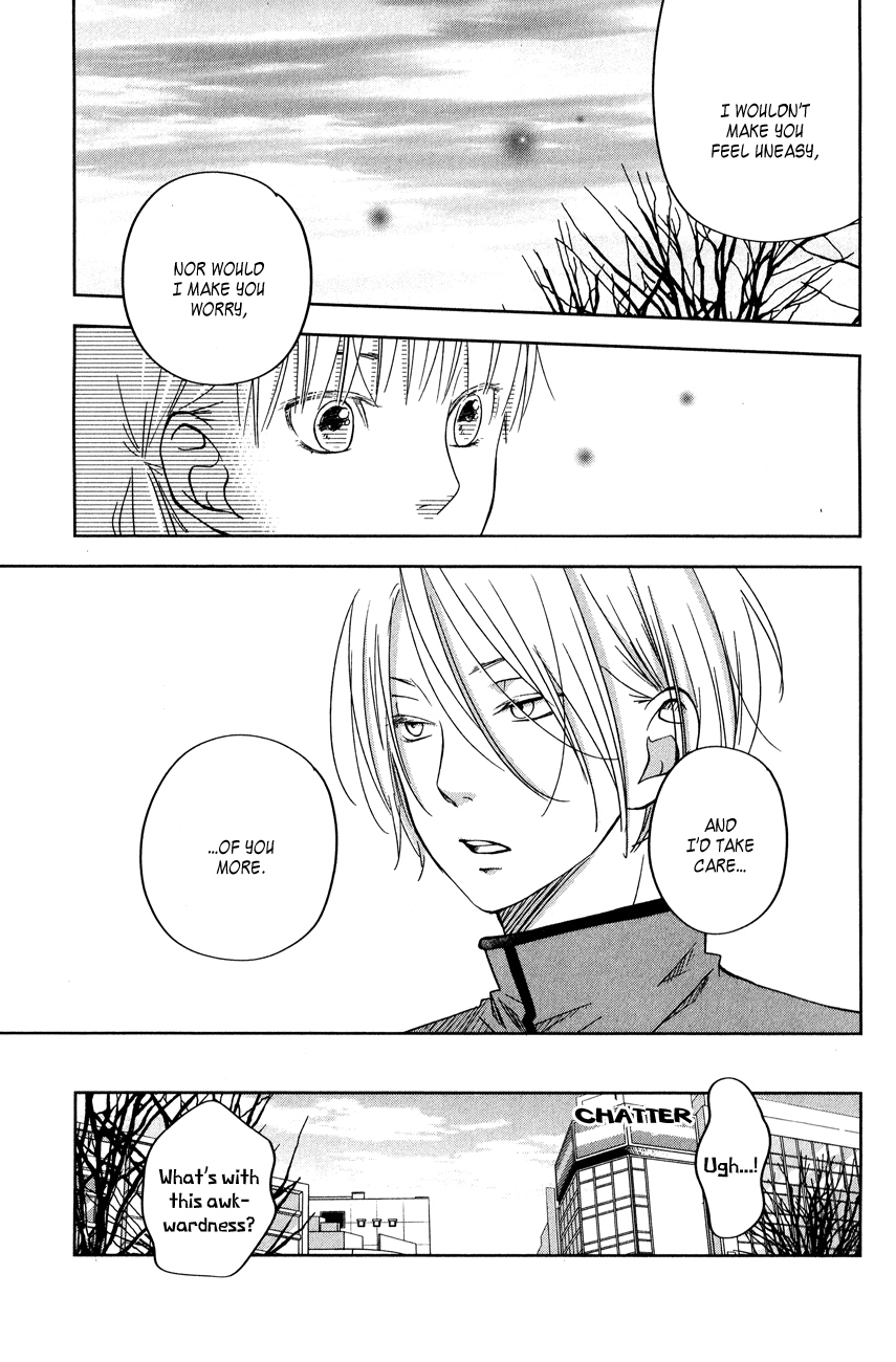 Read My Little Monster (en) Manga Online