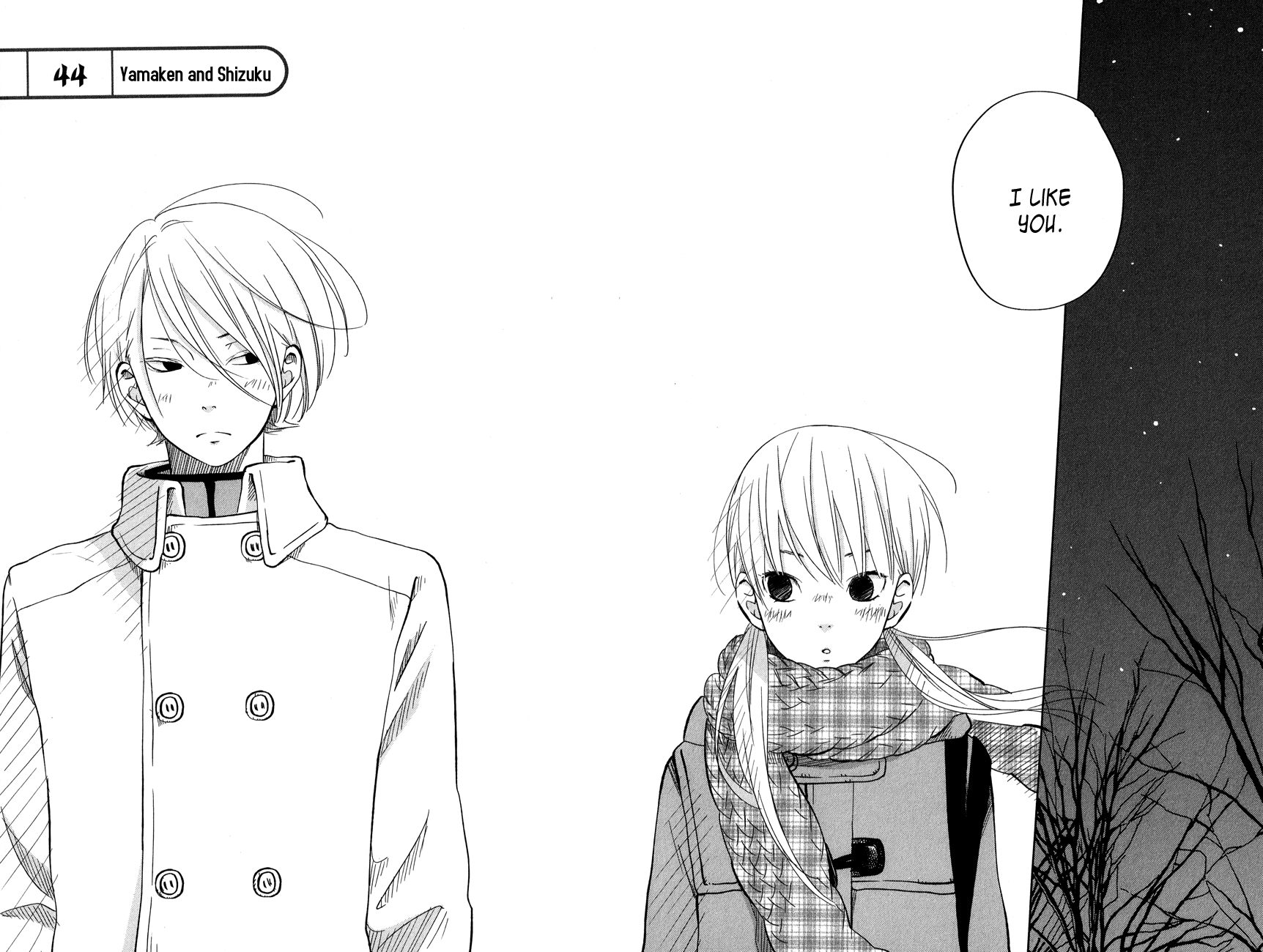 Read My Little Monster (en) Manga Online