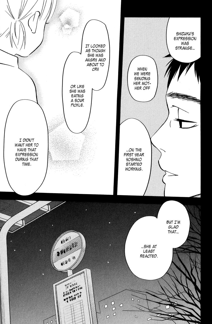 Read My Little Monster (en) Manga Online