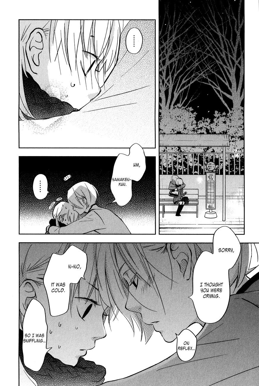 Read My Little Monster (en) Manga Online