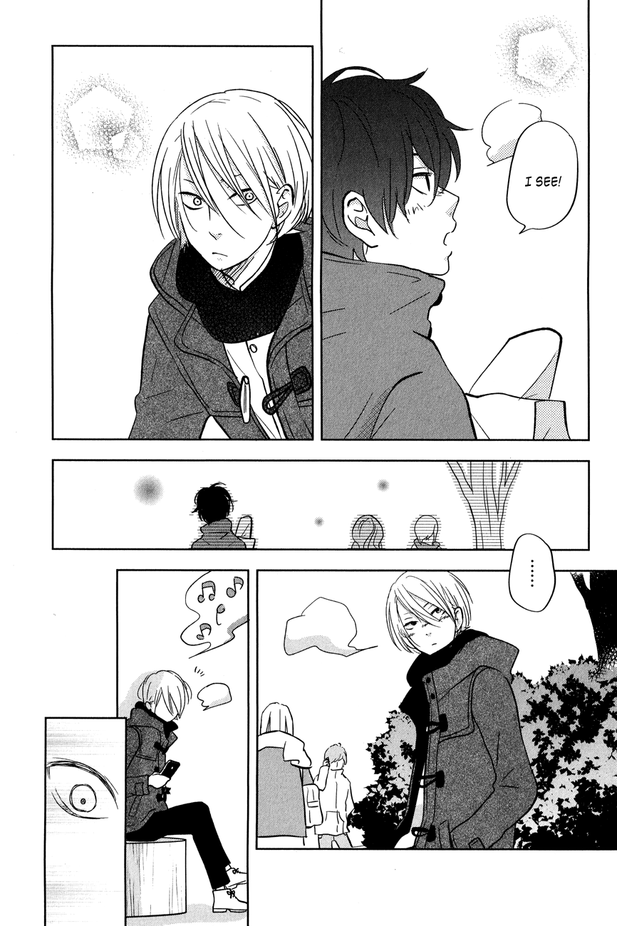 Read My Little Monster (en) Manga Online