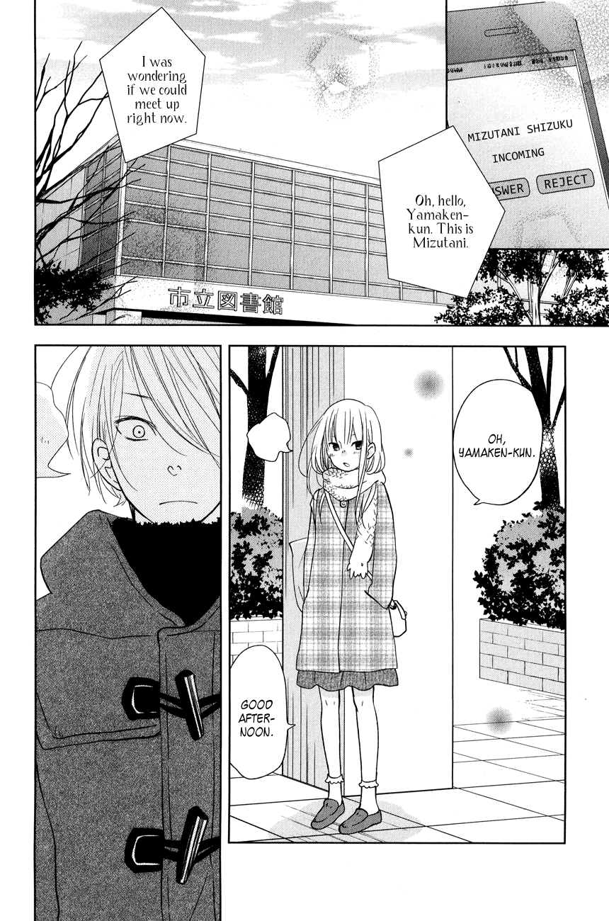 Read My Little Monster (en) Manga Online