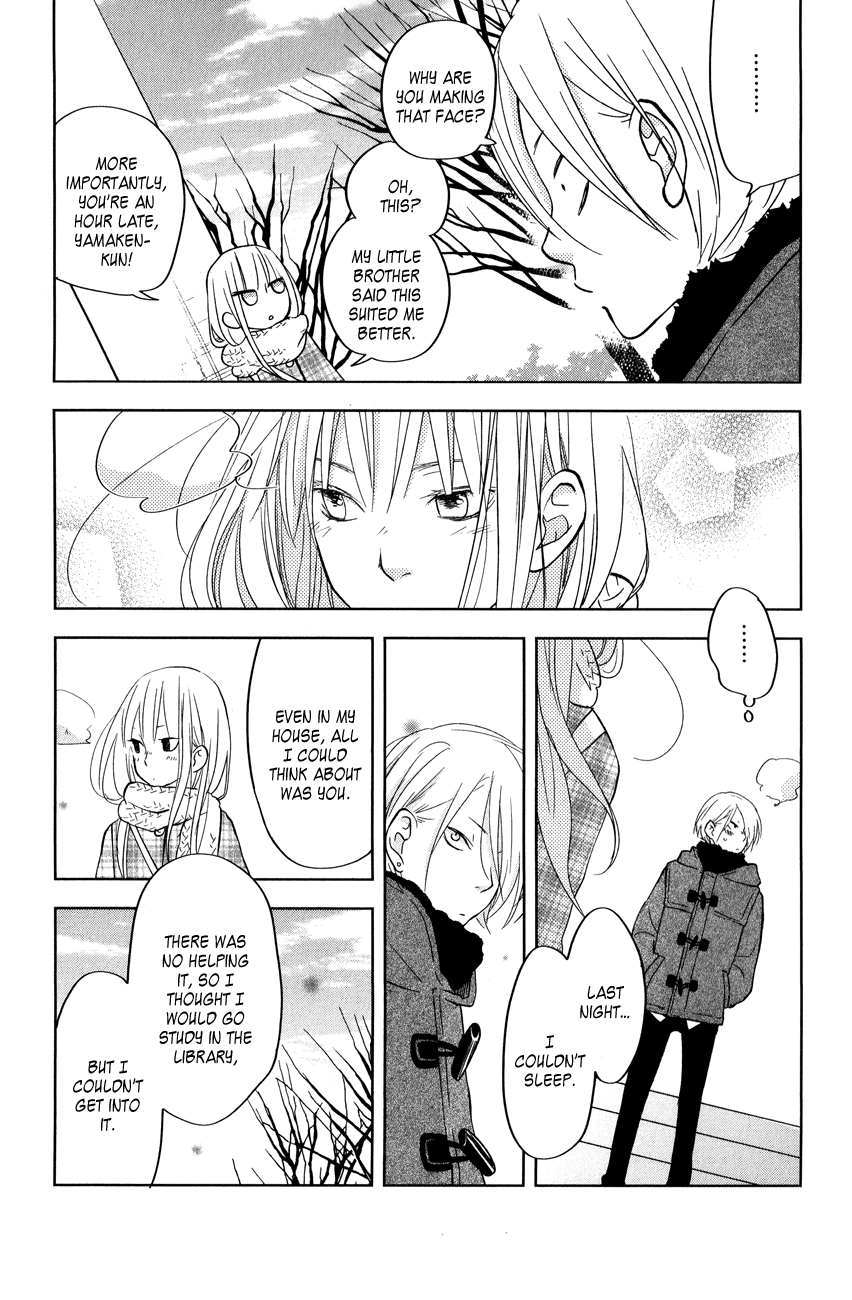 Read My Little Monster (en) Manga Online