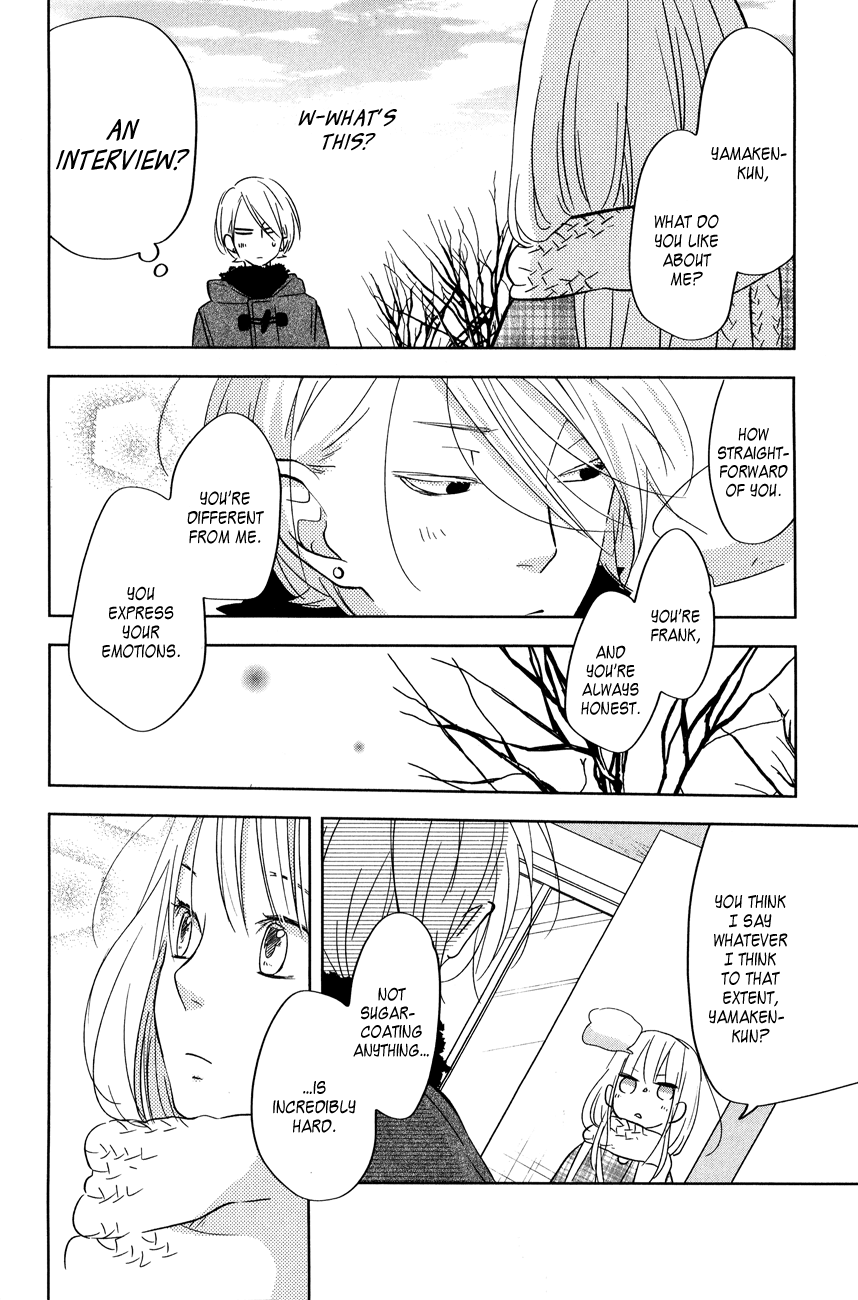 Read My Little Monster (en) Manga Online