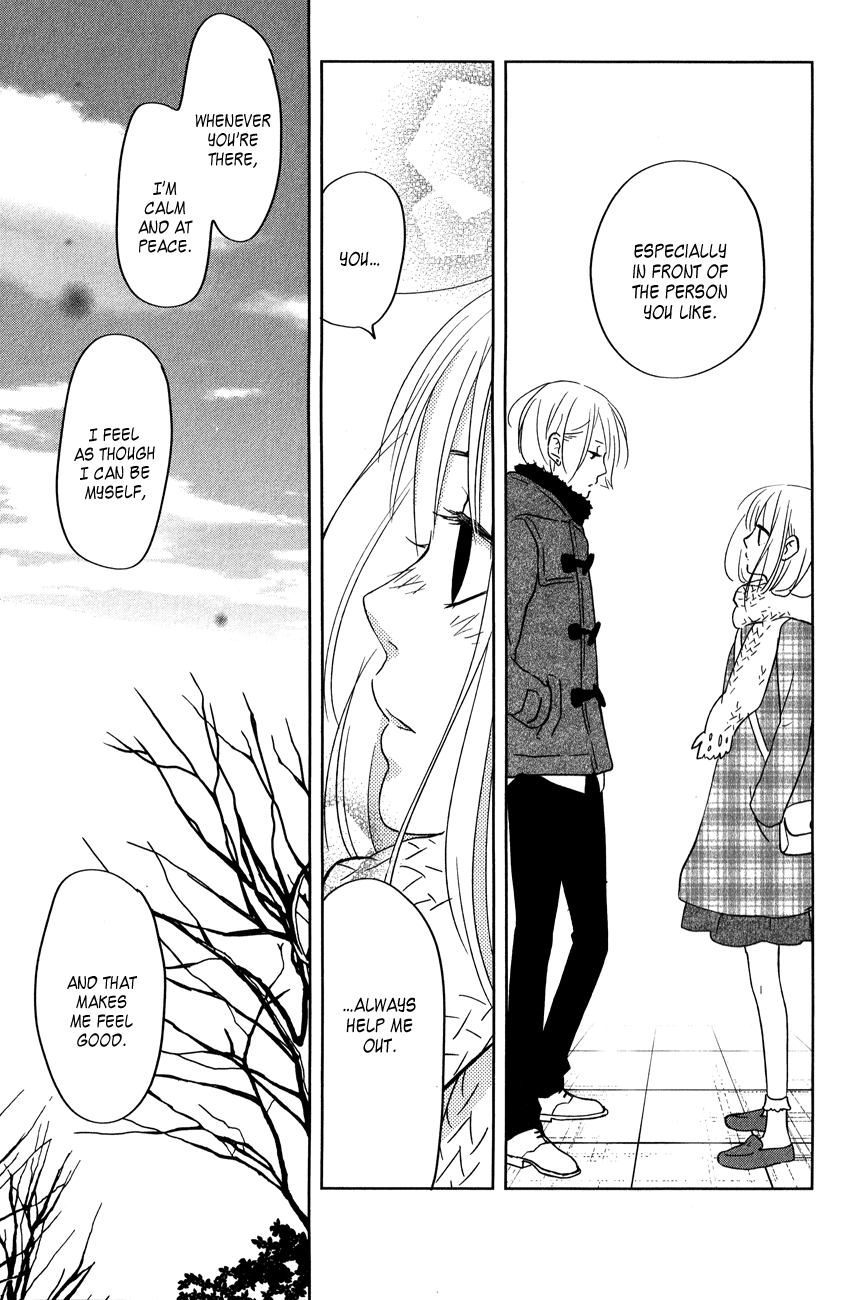 Read My Little Monster (en) Manga Online