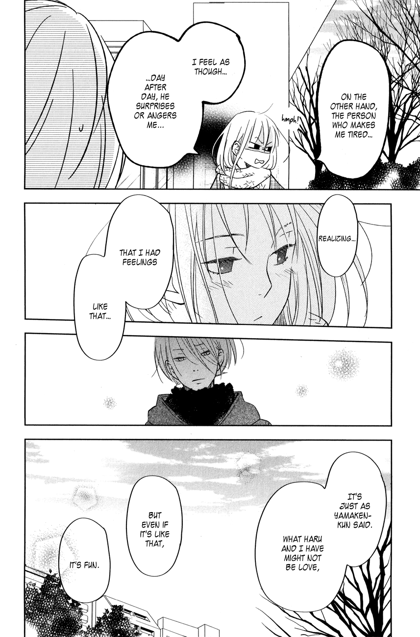 Read My Little Monster (en) Manga Online