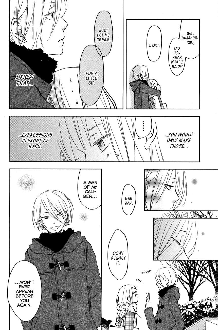 Read My Little Monster (en) Manga Online