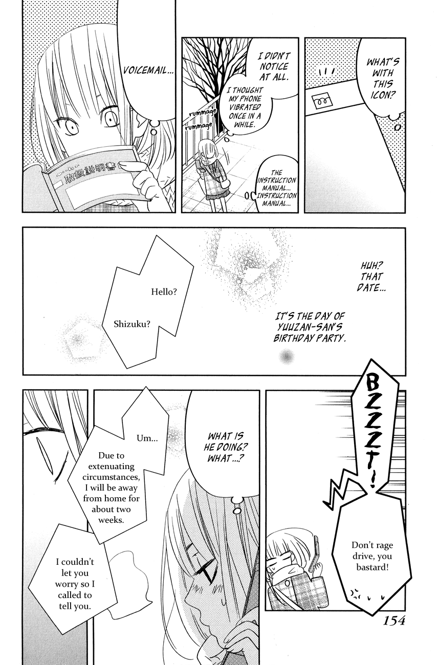 Read My Little Monster (en) Manga Online