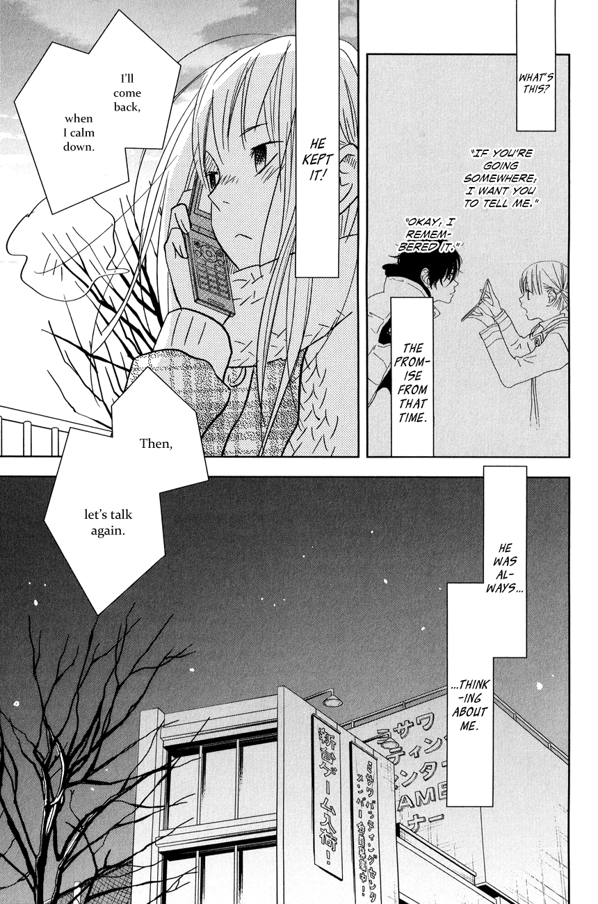 Read My Little Monster (en) Manga Online