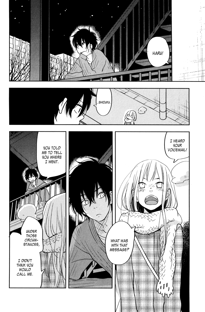 Read My Little Monster (en) Manga Online