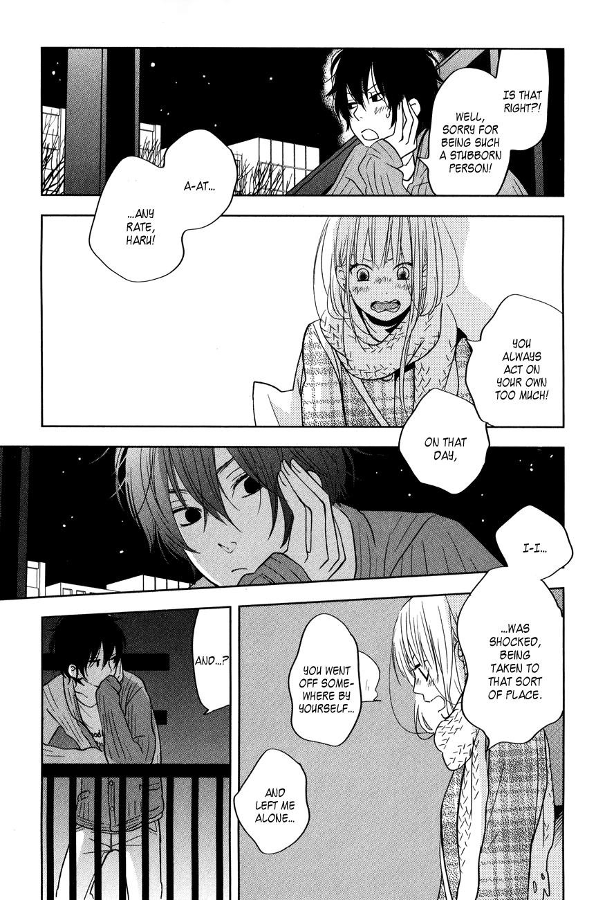 Read My Little Monster (en) Manga Online