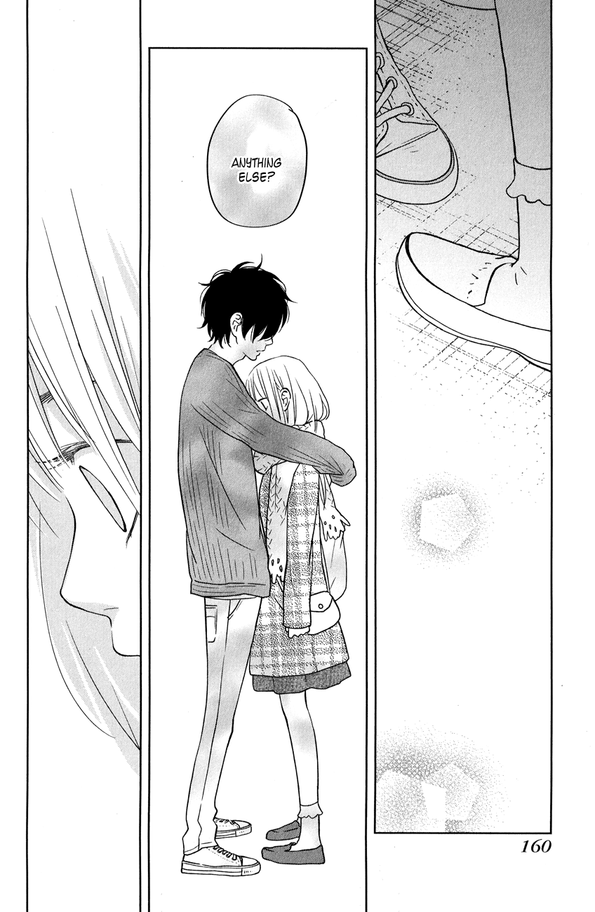 Read My Little Monster (en) Manga Online