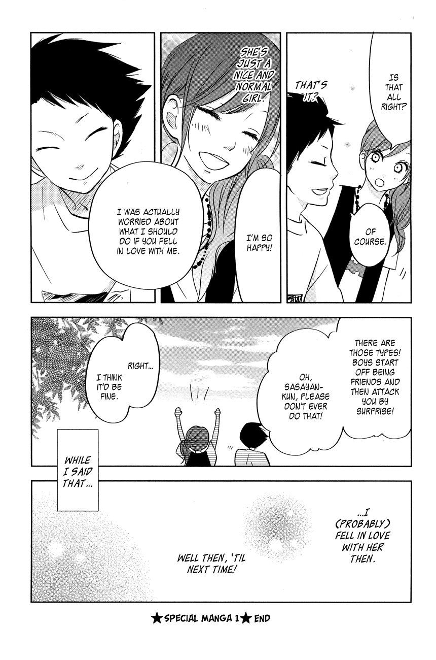 Read My Little Monster (en) Manga Online