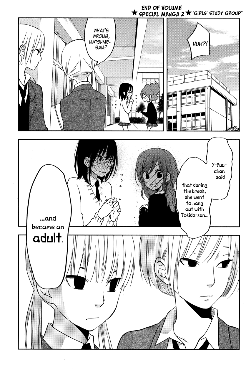 Read My Little Monster (en) Manga Online