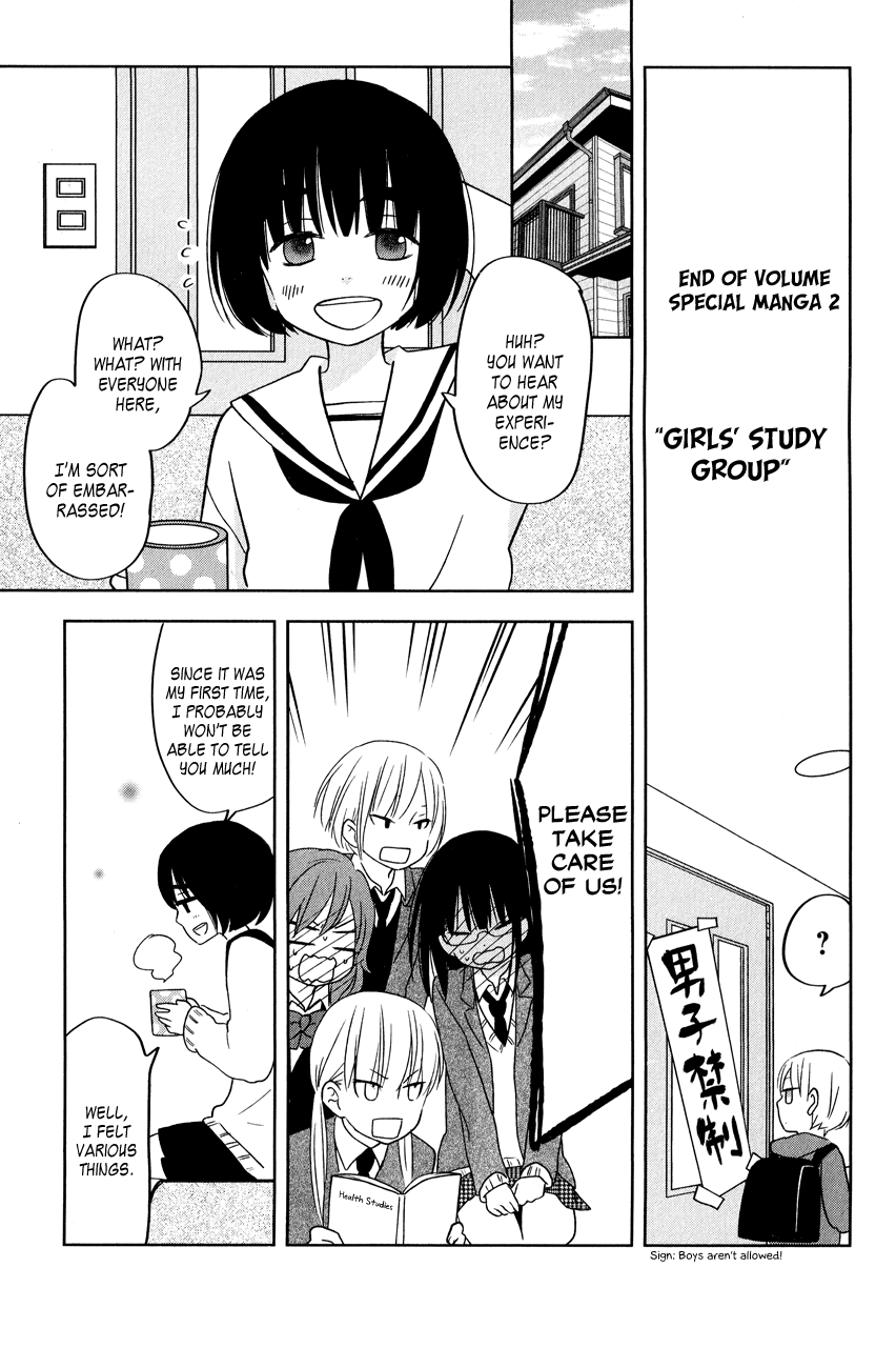 Read My Little Monster (en) Manga Online