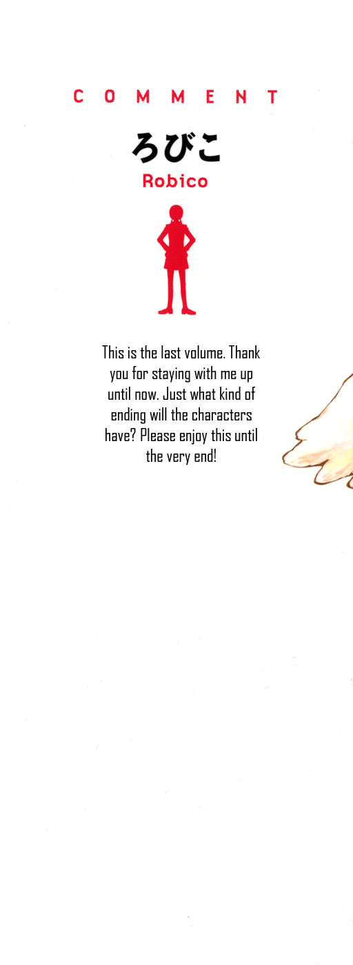 Read My Little Monster (en) Manga Online