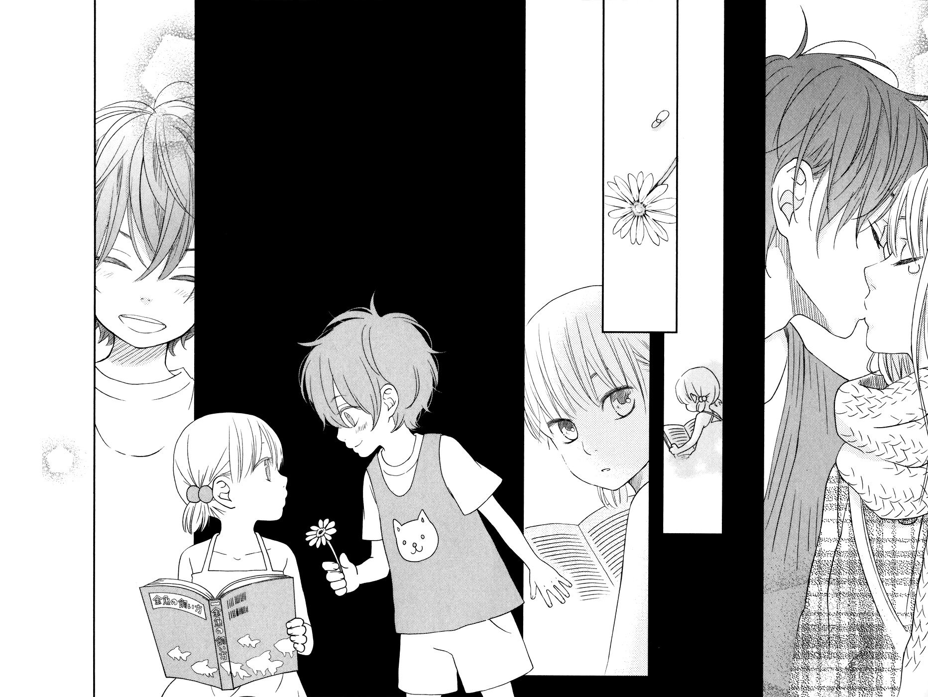 Read My Little Monster (en) Manga Online