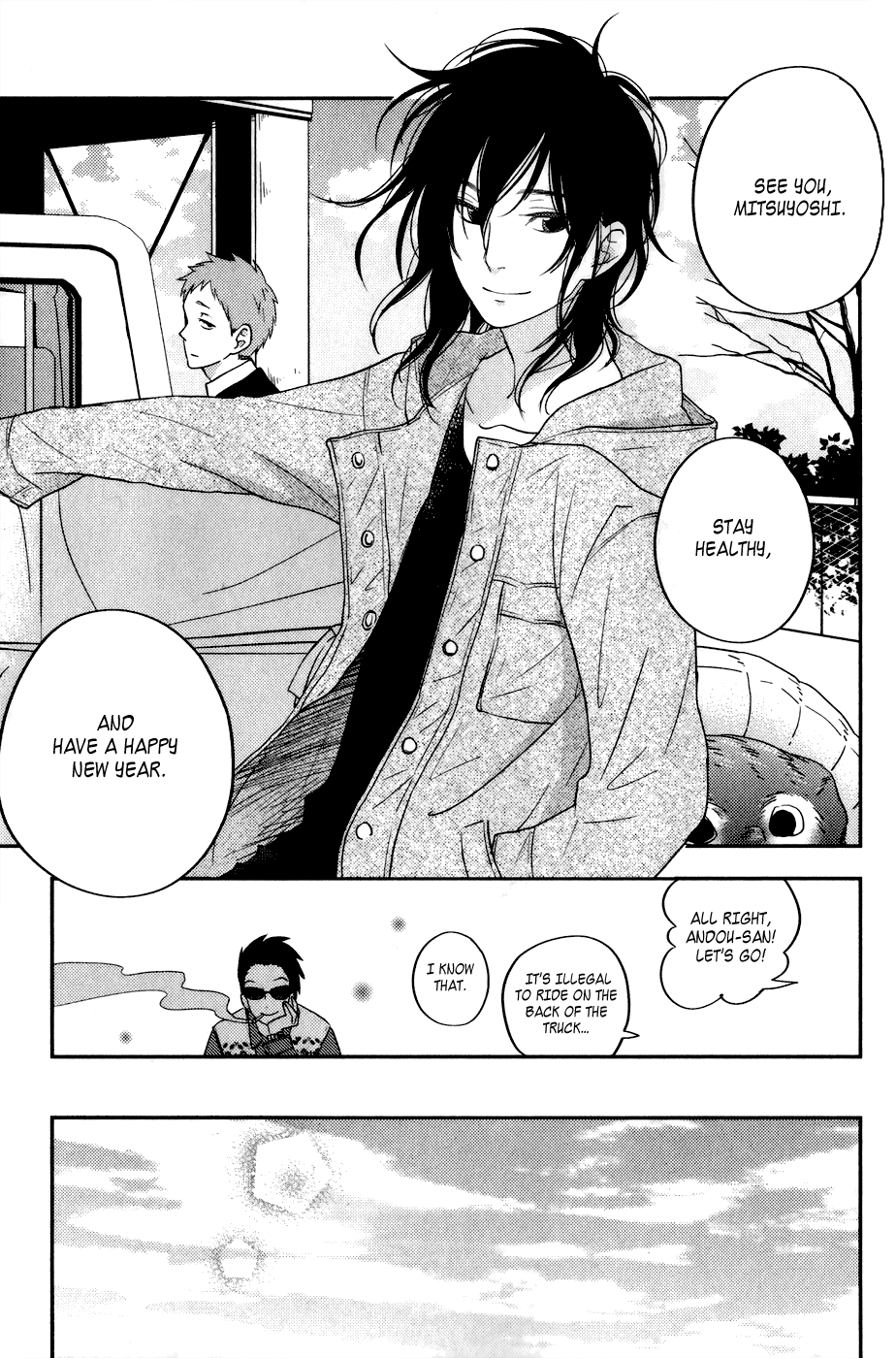 Read My Little Monster (en) Manga Online