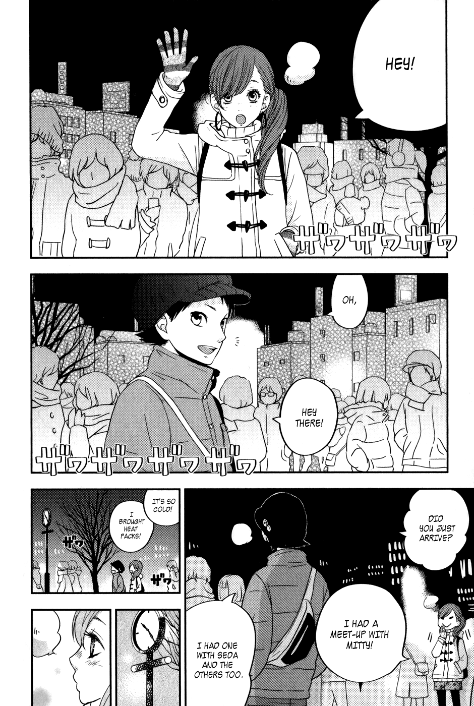 Read My Little Monster (en) Manga Online