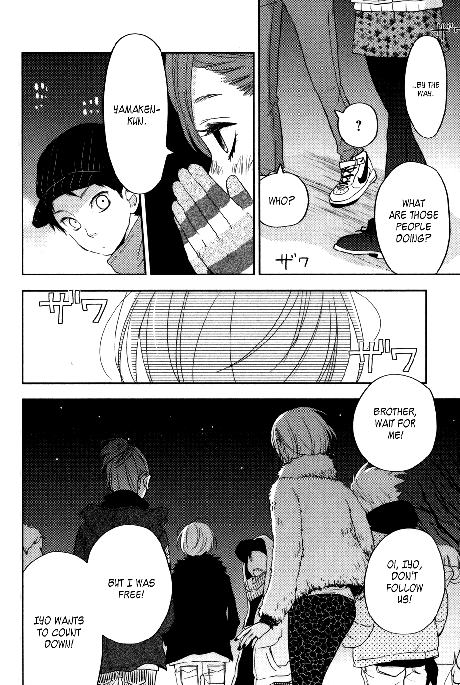 Read My Little Monster (en) Manga Online