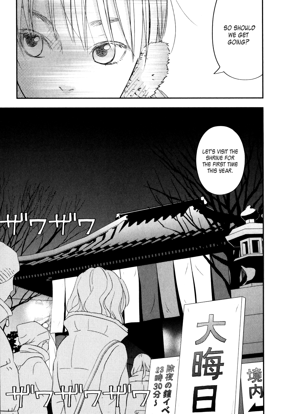 Read My Little Monster (en) Manga Online