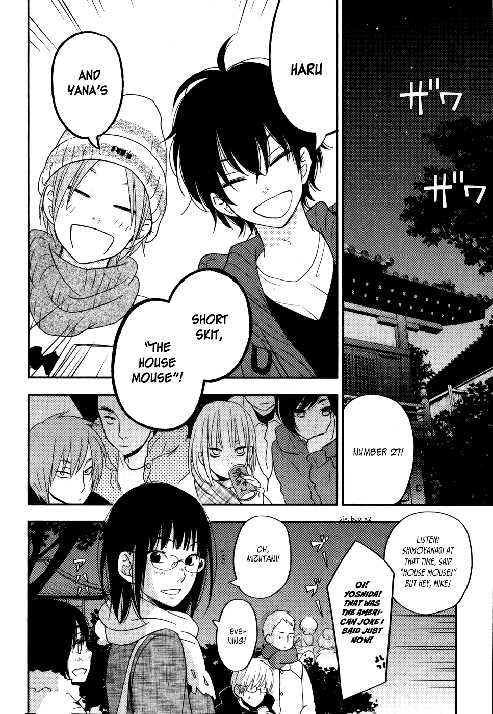 Read My Little Monster (en) Manga Online