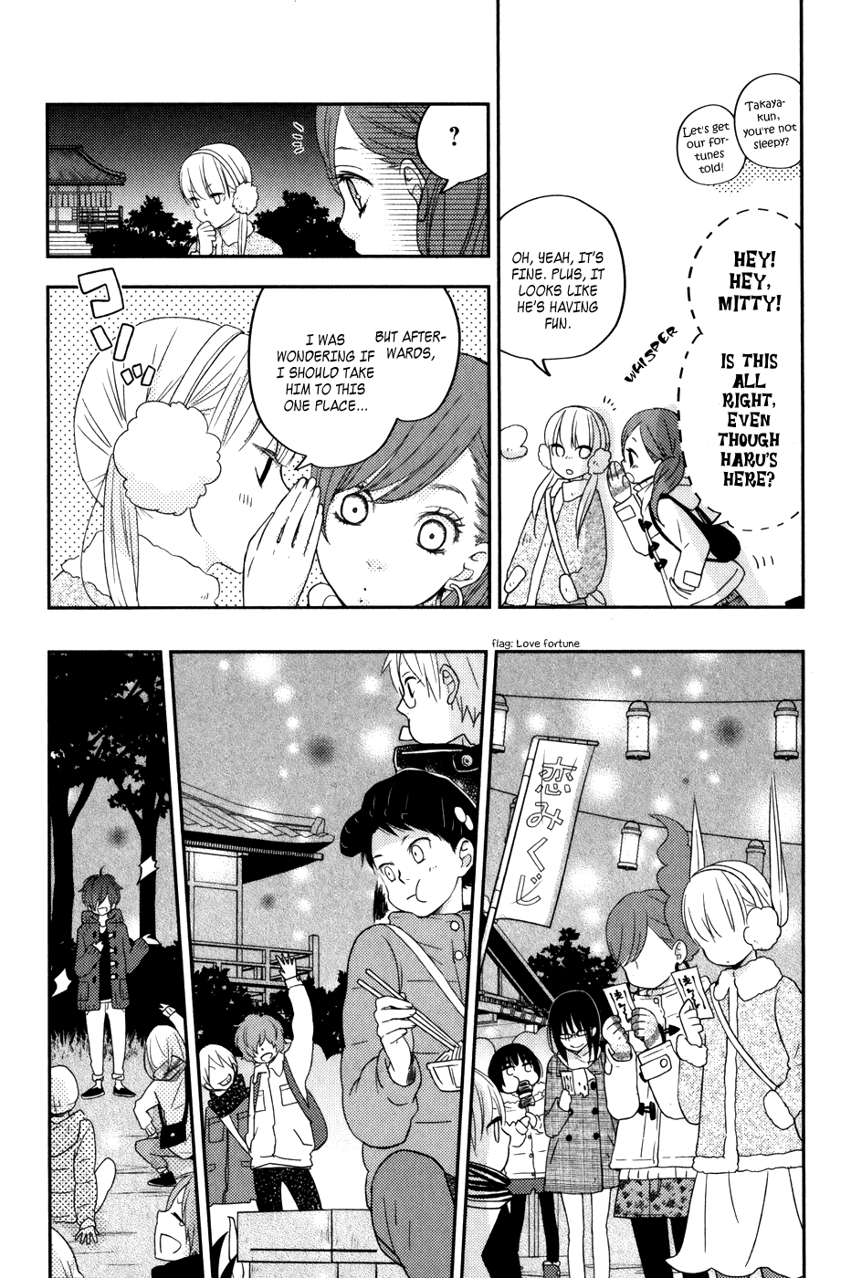 Read My Little Monster (en) Manga Online