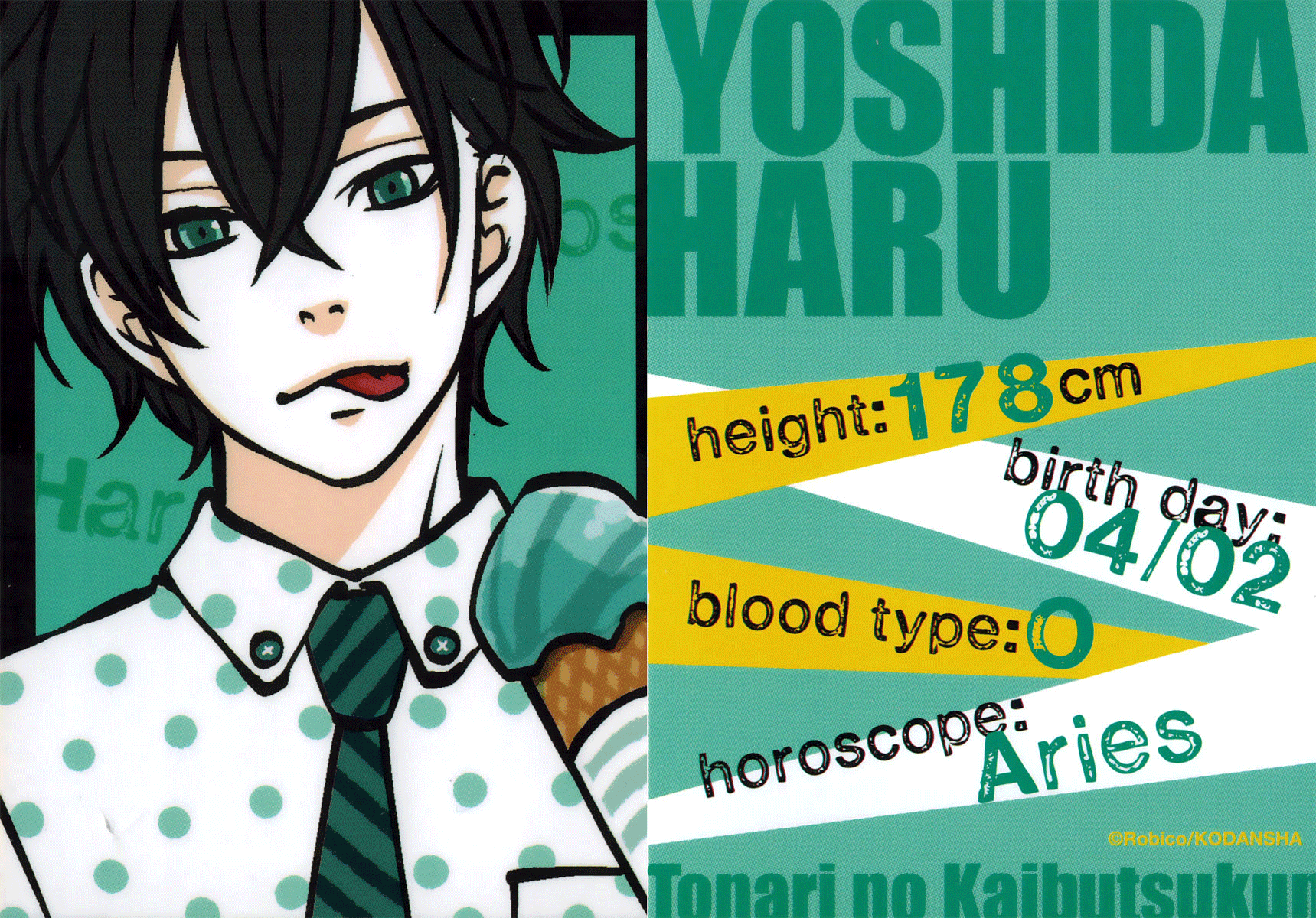 Read My Little Monster (en) Manga Online