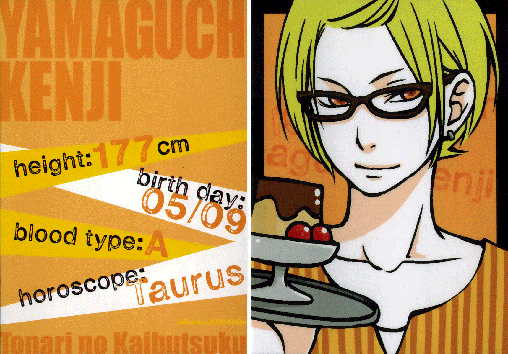 Read My Little Monster (en) Manga Online