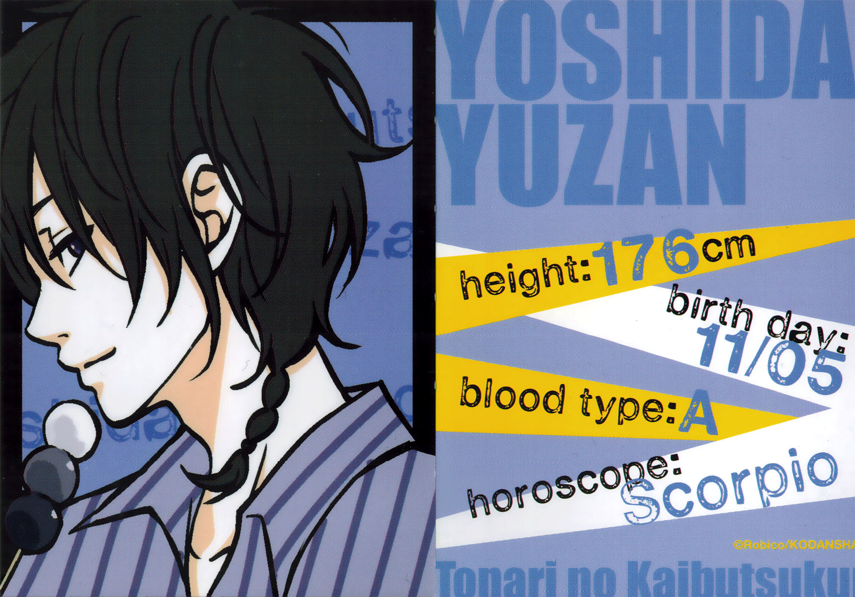 Read My Little Monster (en) Manga Online