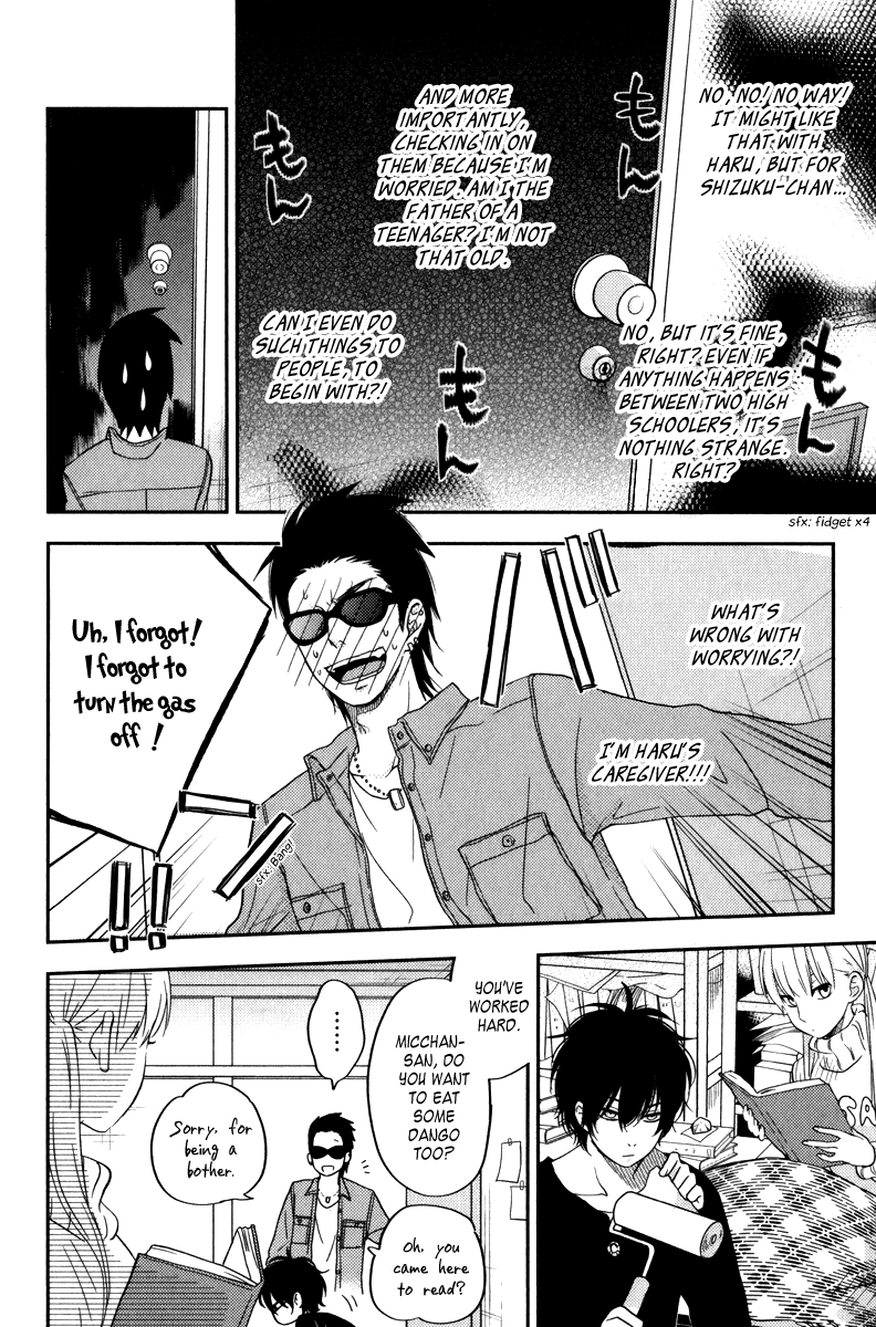 Read My Little Monster (en) Manga Online