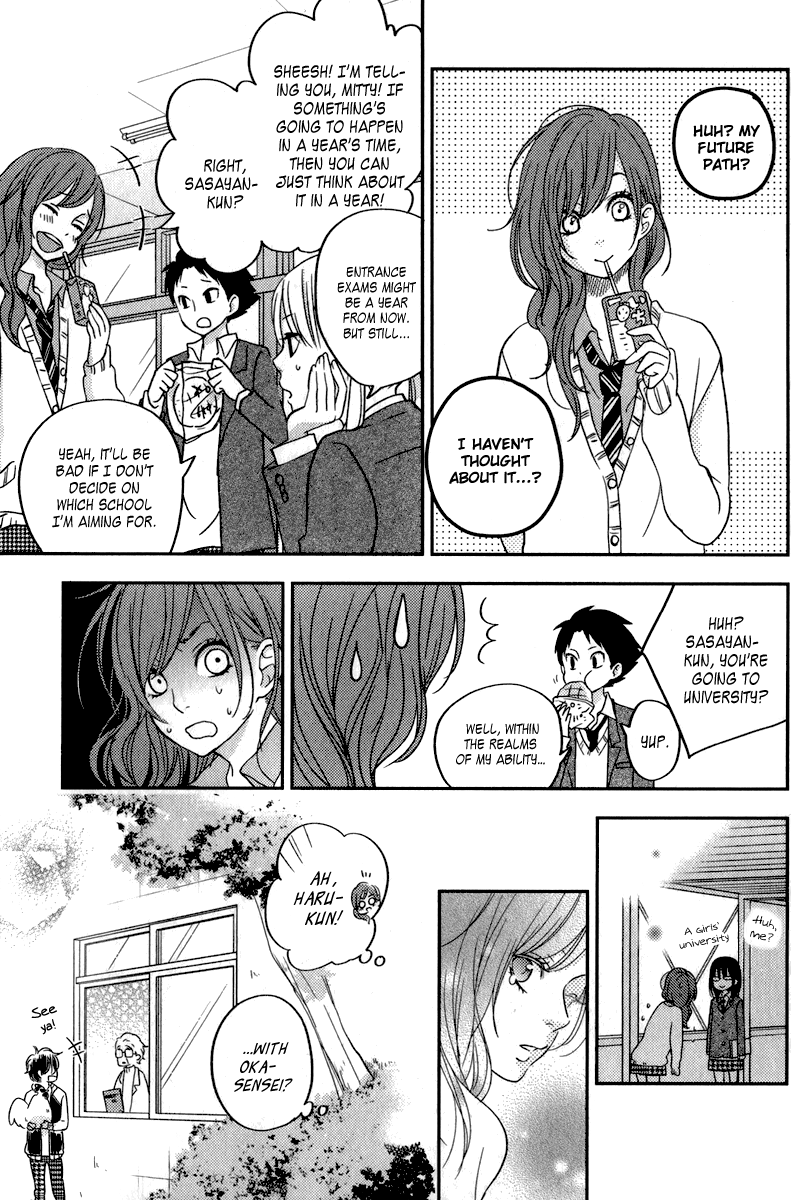 Read My Little Monster (en) Manga Online