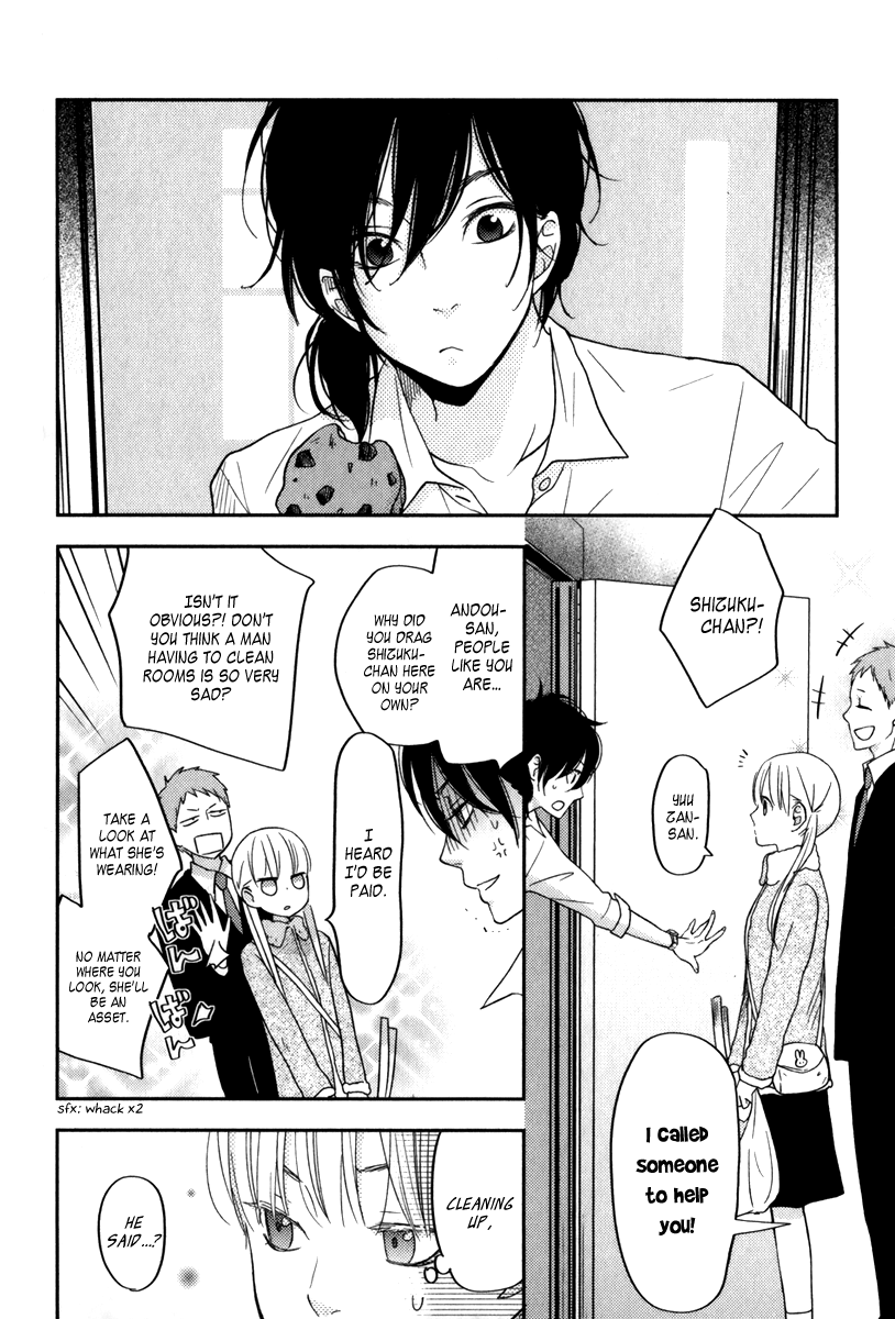 Read My Little Monster (en) Manga Online