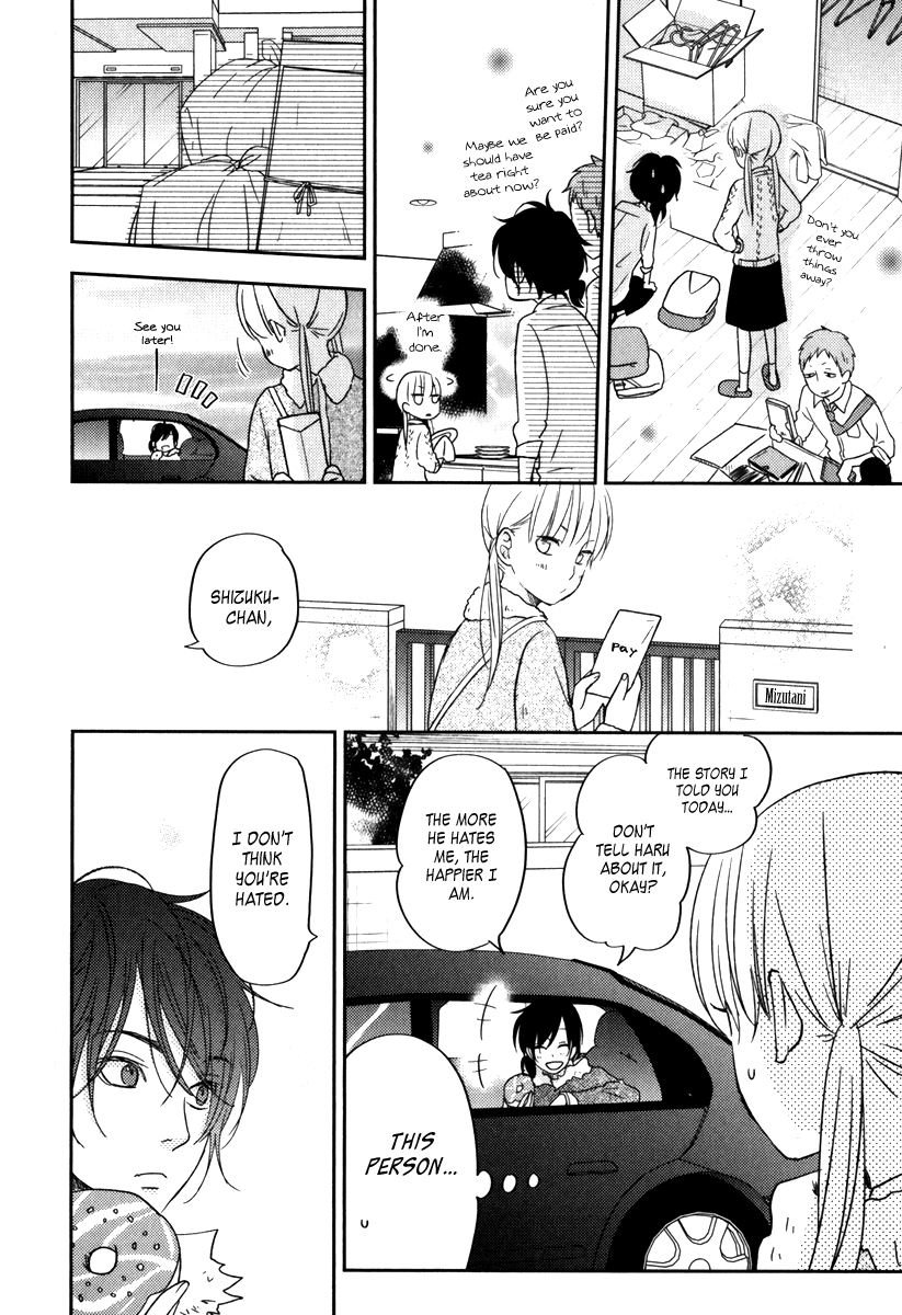 Read My Little Monster (en) Manga Online