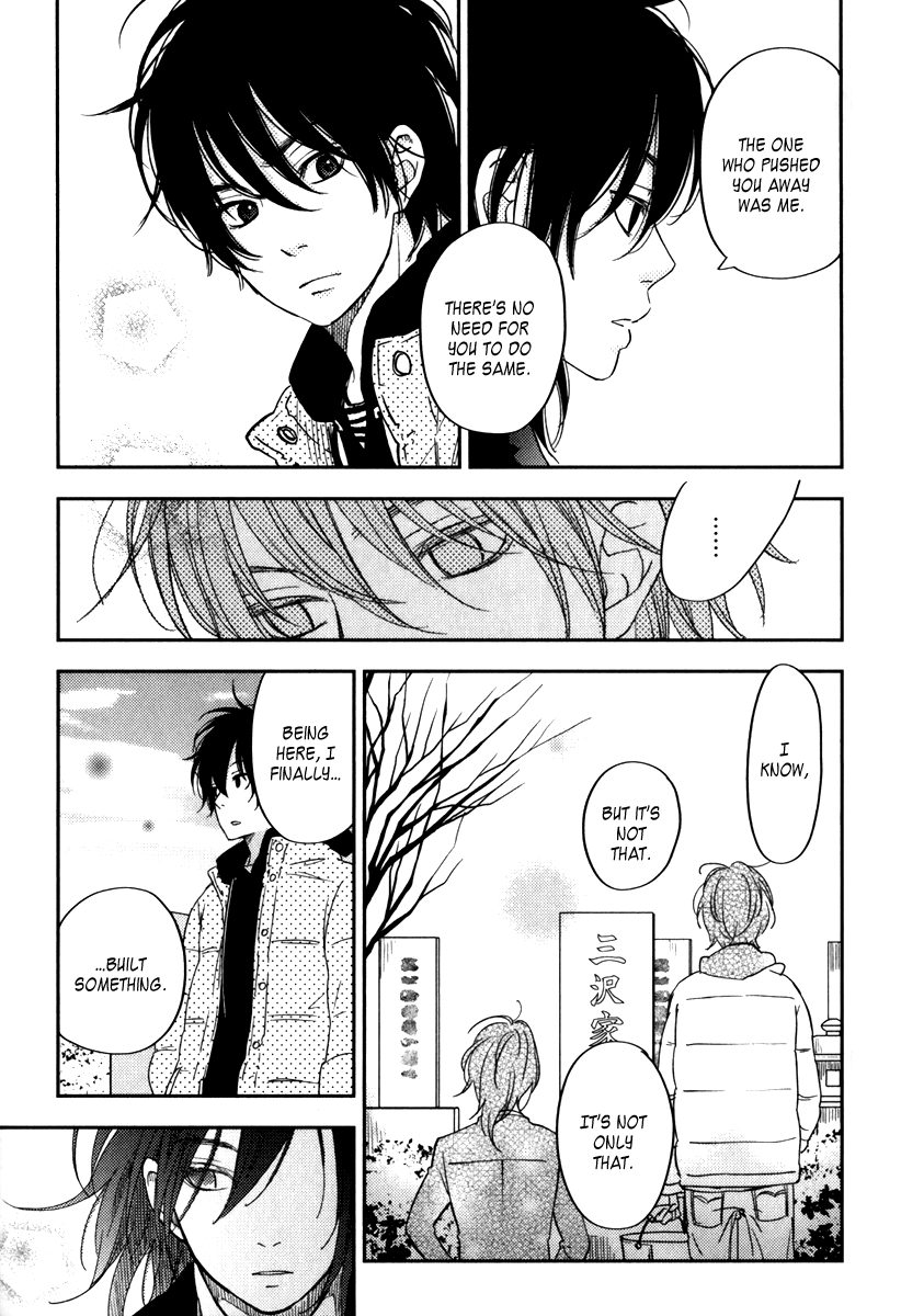 Read My Little Monster (en) Manga Online