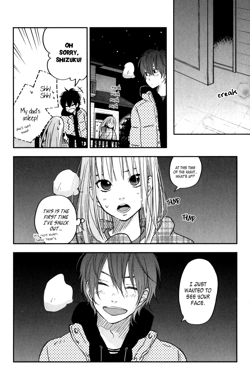 Read My Little Monster (en) Manga Online