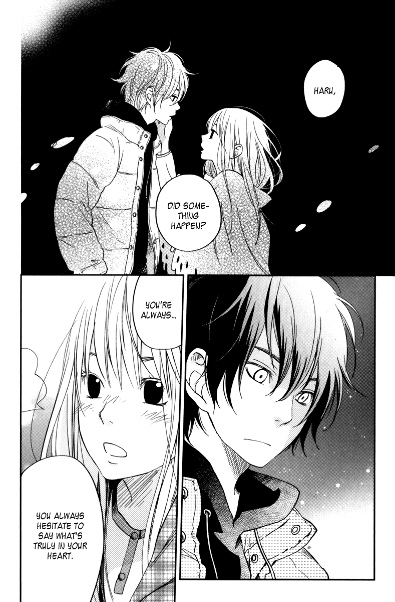 Read My Little Monster (en) Manga Online