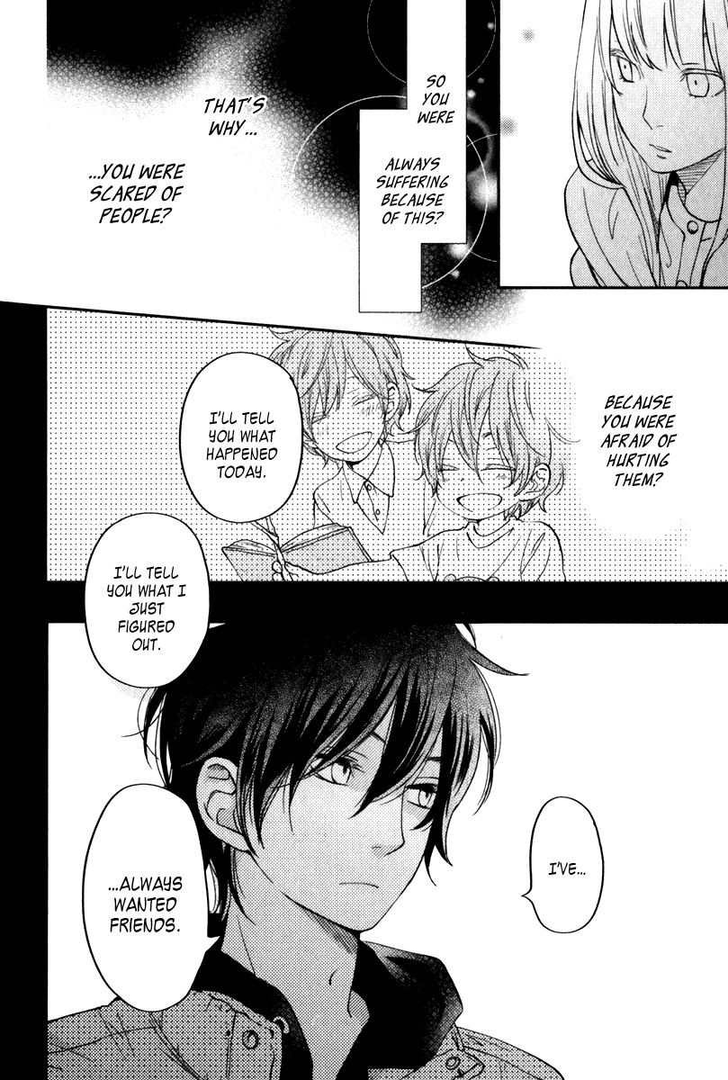 Read My Little Monster (en) Manga Online