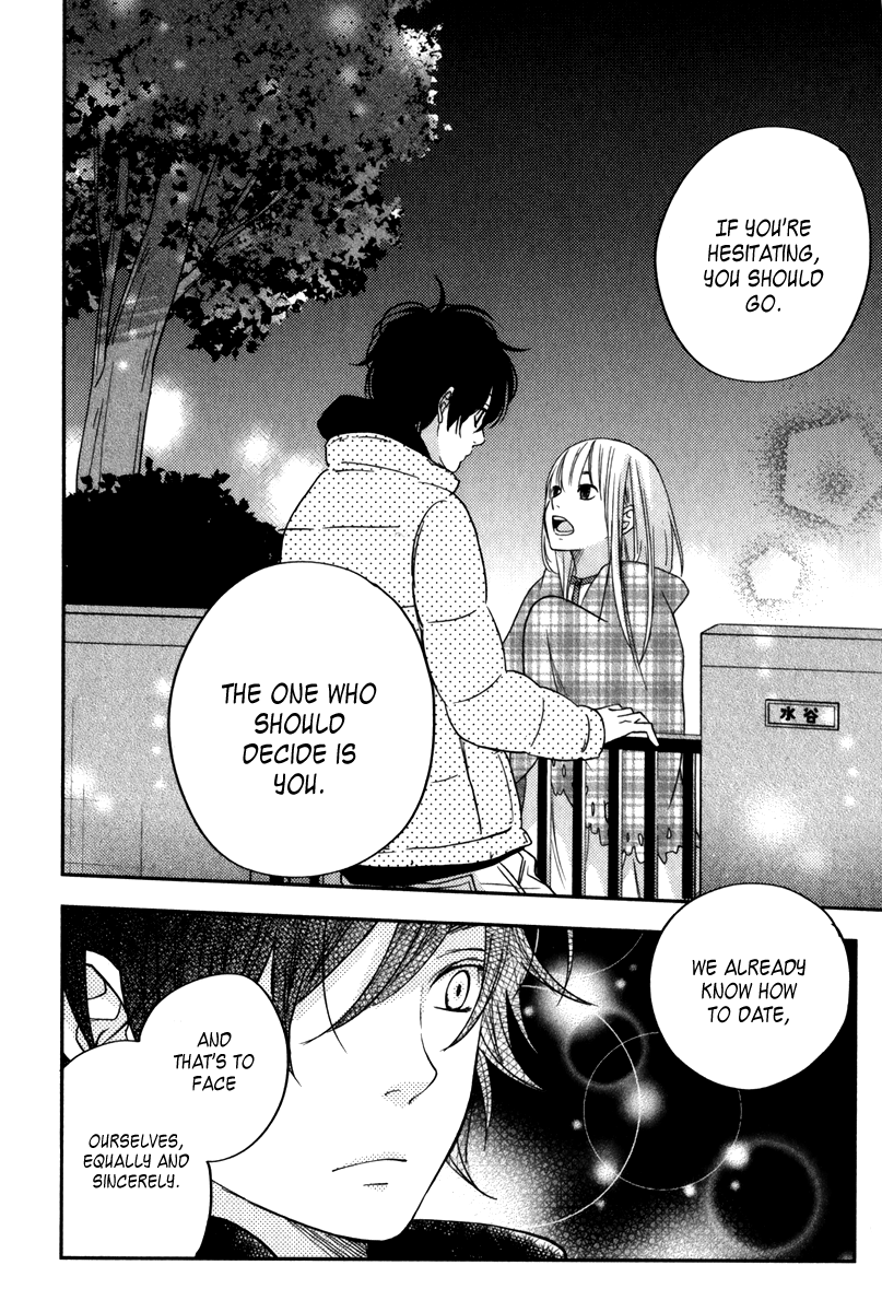 Read My Little Monster (en) Manga Online