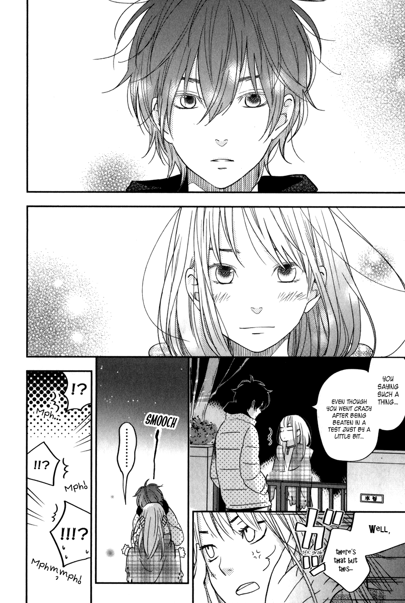 Read My Little Monster (en) Manga Online