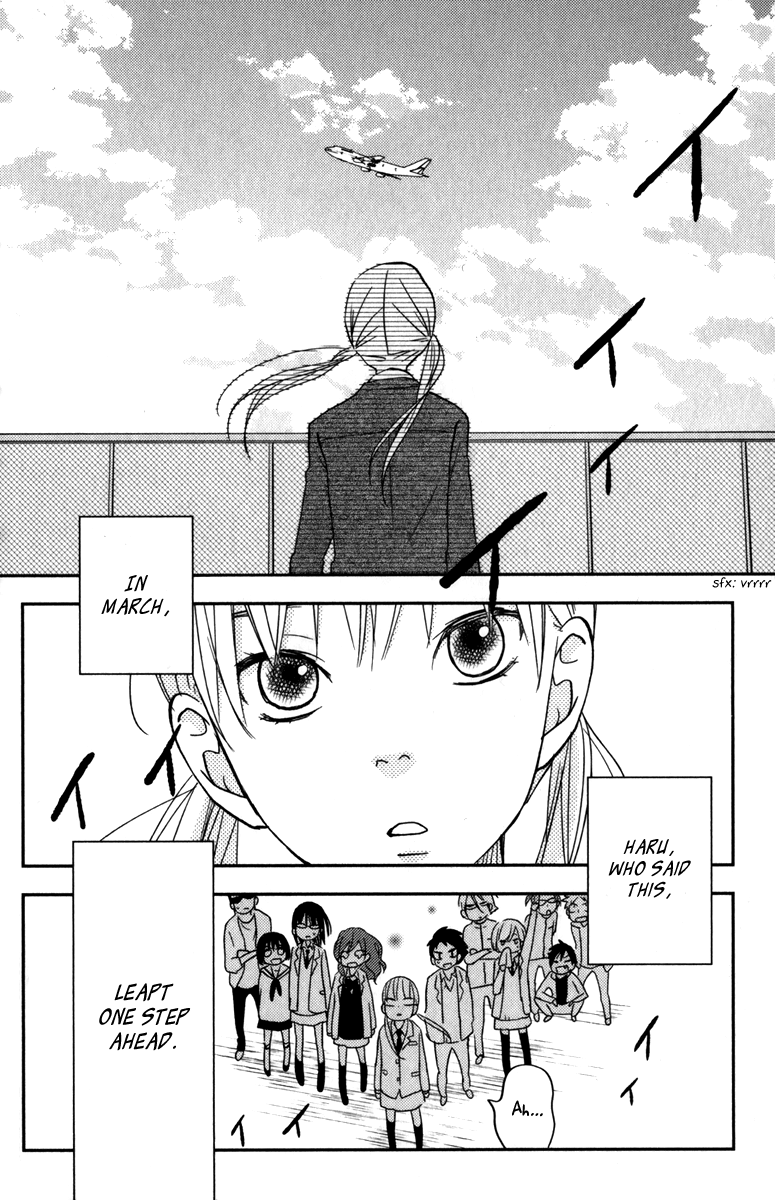 Read My Little Monster (en) Manga Online