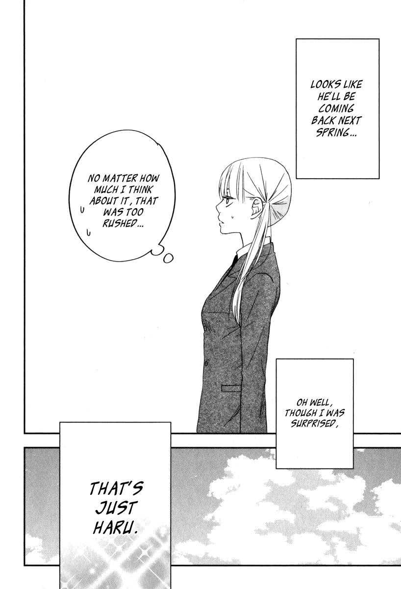 Read My Little Monster (en) Manga Online